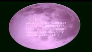 Mitsuru Nasuno solo live