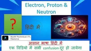Electron|| Proton|| Neutron|| Theory and Objective|| हिंदी में || #electrical #electrician #physics