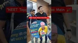 Kanpur ki NEET Topper  apni class mein | Inspiration for Students #neetpreparation #jeecoaching