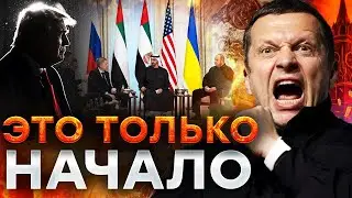 УЖАС В РФ! План Трампа УБИВАЕТ надежду: Z-каналы в ПРЕДСМЕРТНОЙ агонии!@MackNack