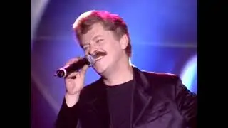 Белый орел   Как упоительны в России вечера Песня Года 1999 Финал