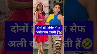 Sara Ali Khan And Soha Ali Khan Khan Spotted In Town