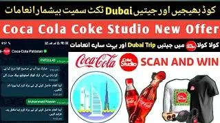 Coca Cola Coke Studio New Offer || Coca cola Scan and Win 2024