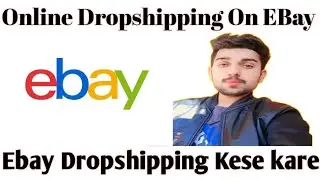 Dropshipping On EBay For International Sellers | dropshipping on ebay