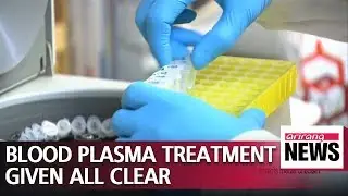 Chinese authorities give all clear for blood plasma treatment suspected of HIV contamination
