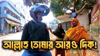 আল্লাহ তোমার আরও দিক | অসহায় বৃদ্ধকে সহযোগিতা | মানবতার ডাক