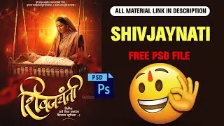 ShivJayanti Banner Psd | SHIVJAYANTI BANNER PSD | SHIVJAYANTI MATERIAL | FREE PSD File