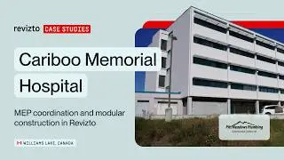 Пример использования Revizto: как Revizto обеспечила проект больницы Cariboo Memorial