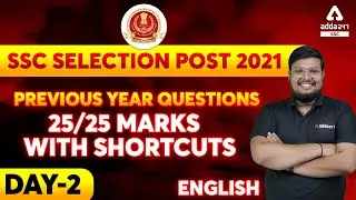 SSC Selection Post Phase 9 Classes | English | PREVIOUS YEAR QUESTIONS (25/25 Marks) #2