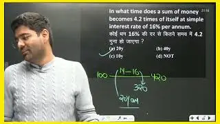 How to download Advance Math Book from Abhinay Maths|| Abhinay Sir||