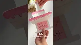 DIY Birthday card #diy #birthdaycard #crafts #birthdaygiftidea #cardideas