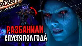 Я ВЕРНУЛСЯ! ОСВАИВАЕМ ПРЕПАТЧ WOW: SHADOWLANDS / ГОТОВИМ ПЕРСА К СЛЕДУЮЩЕМУ АДДОНУ
