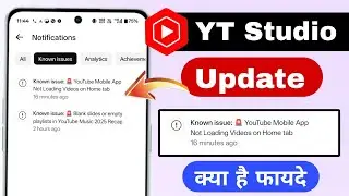 Known issue 🚨 YouTube Mobile App Not Loading Videos on Home tab | yt studio update 2026