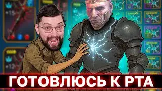 СНАЧАЛА ДЕЛАЮ ВИД, ЧТО ОДЕВАЮ ГЕРОЕВ, ПОТОМ ИГРАЮ СТАРЫМИ СБОРКАМИ! Ну и музон, как без этого.