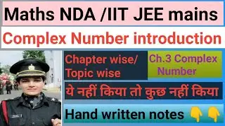 Complex Number|| switch system theory || class 11th|| video-1  #ndamaths #iitjeemaths