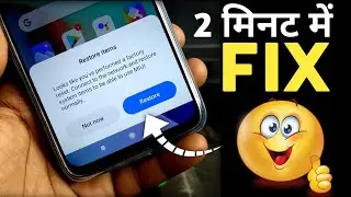 Solve Restore Items Problem in MIUI 12.5 | Restore Items Problem Kaise Fix Kare | Restore Items