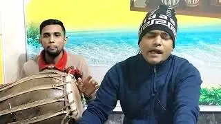 আসা যাওয়া কি যন্ত্রনা জানলে ভাবে আইলা ময়না শিল্পী রেজাউল সরকার