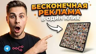 Автогенерация РЕКЛАМНЫХ роликов: от фото до готового видео в Telegram (n8n автоматизация)
