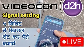Videocon d2h signal setting | satellite finder/pointer mobile app dth tricks | antenna set kare