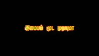 🔥🔥 MASS BACKGROUND 🔥🔥