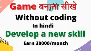 Game banye without coding|game kaise banye| Game development|#gamedevelopmentwithoutcoding