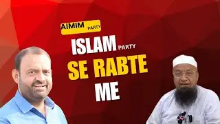 Malegaon Mayor chunao .AIMIM MLA Mufti Ismail qasmi ki Press Conference 