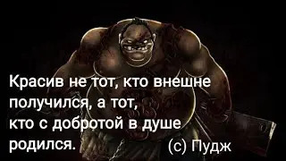 Гайд на пуджа (Pudge guide)- (feat.Zaphkiel)