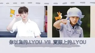 [promoTOO.tw繁中字]你以為的J.YOUvs實際上的J.YOU＿티오오 제이유/TOO J.YOU