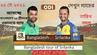 Bangladesh Vs Sri lanka ODI Series 2021   Final Schedule  Ban Vs SL ODI Series 2021 Date Times & Ven