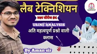 kidney function test (KFT)||Renal function test (RFT)| Routine urine test,Creatinine,Uric acid,BUN||