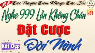 Kết Hay - Nghe ho&agrave;i kh&ocirc;ng ch&aacute;n : 