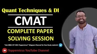 CMAT 2021 || COMPLETE PAPER SOLVING || Quantitative Aptitude & Data Interpretation