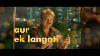 ACHCHE DIN VIDEO | FANNEY KHAN | LYRICS VEDIO | ANIL KAPOOR | AMIT TRIVEDI