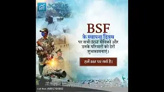 BSF Raising Day 2022 #indianarmy #army #soldier