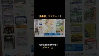 #アメリカンバイク #ドラッグスター400 #錆取り #リベンジ #道の駅