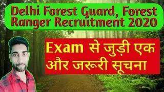 Forest guard and Forest ranger Delhi 2020 Exam news || Exam date || admit card