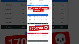 SSC phase 13 answer key | SSC phase 13 answer key check | SSC selection post answer key score #ssc