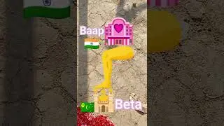 baap ke niche beta hi rahega.  hamara Bharat mahan 🥰👌👌💞