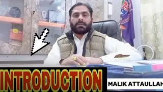 My introduction