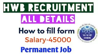 Department of Atomic Energy Recruitment 2021 - All Details