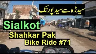 Distt:Sialkot | Saidra To Saidpur | Shahkar Pak Bike Ride #71
