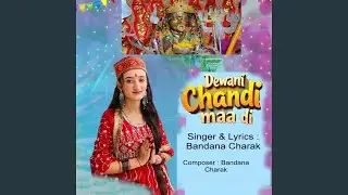 Dewani chandi maa di