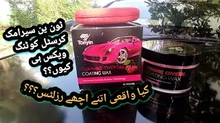 Testing the Tonyin Ceramic Crystal Coating Wax. QUALITIES and RESULTS???