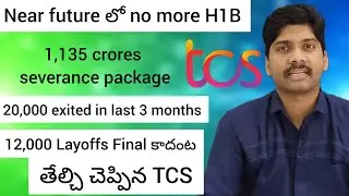 TCS aims to be World's Largest AI Led Services Company | H1B, Layoffs Update