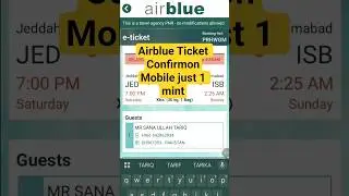 Airblue Ticket confirm On mobile | air Blue ki ticket kaise confirm kary #airblue #ytshorts