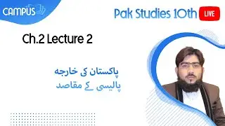 10th Pak. Studies Live Lecture 2, Ch no 2, Pakistan ki kharja policy kay maqsad