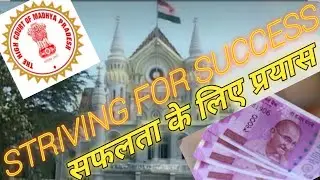 MP HIGH COURT CLASS IV RECRUITMENT 2021/मप्र हाईकोर्ट चतुर्थ श्रेणी कर्मचारियों की सीधी भर्ती 2021😊
