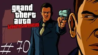Прохождение: GTA Liberty City Stories. Миссия 70: Сицилианский Гамбит