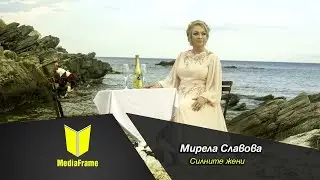 【4K】Мирела Славова-Силните жени///Mirela Slavova-Silnite jeni 2023