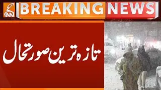 Weather Latest Update | Snowfall, Rain Update | Breaking News | GNN